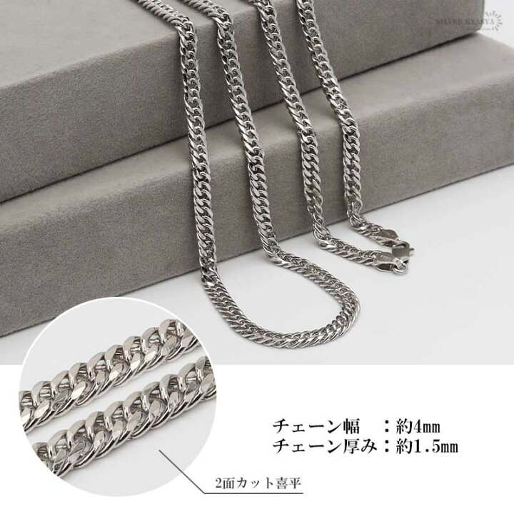 楽天市場】シルバー925 ダブル喜平チェーン ネックレス 幅4mm 喜平 