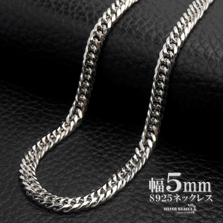 楽天市場】シルバー925 ダブル喜平チェーン ネックレス 幅5mm 喜平 