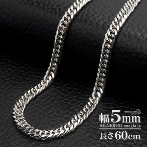 Vo[925 _u약lbNX 5mm 60cm YlbNX `F[lbNX _u약 6ʃJbg x Vv g Vo[  AM[Ή ̓
