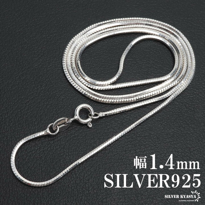 4°C シルバー チェーンネックレス KP10
