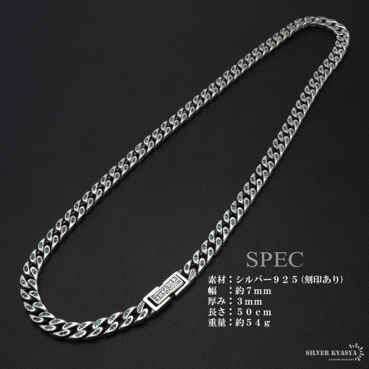 楽天市場】シルバー925 喜平ネックレス パヴェネックレス エメラルド 