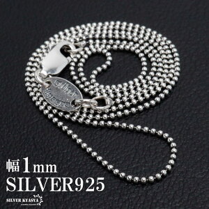 Vo[925 {[`F[ lbNX 1mm lbNX`F[ ɍ Vo[lbNX Y j AM[Ή ̓