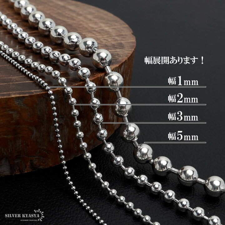 楽天市場】シルバー925 ボールチェーン ネックレス 幅2mm ネックレス 