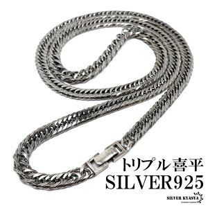 シルバー925 喜平ネックレス 6面 50cmの人気商品・通販・価格比較 