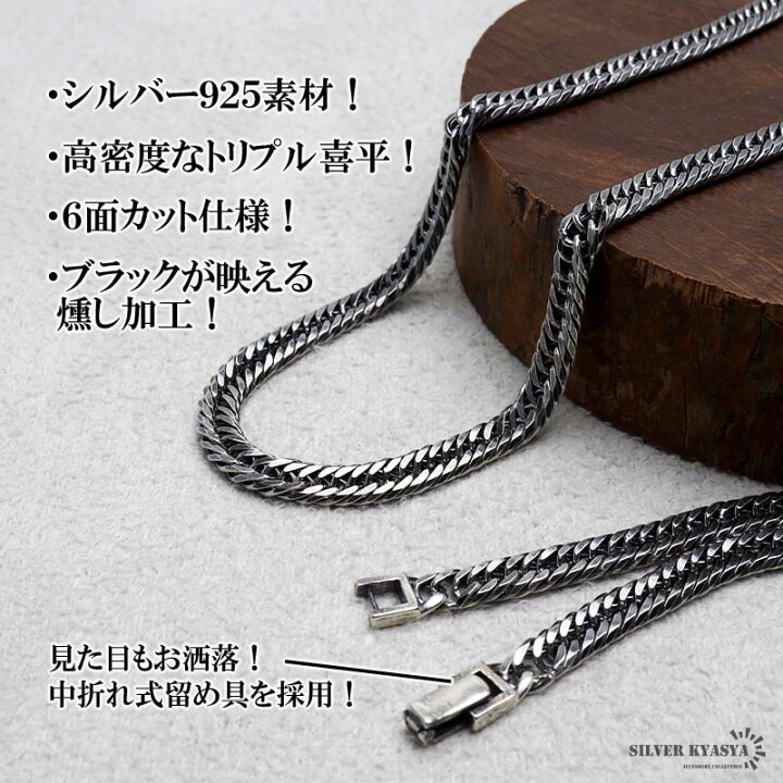楽天市場】＼期間限定・クーポンで最大30%OFF／ シルバー925 燻しが 