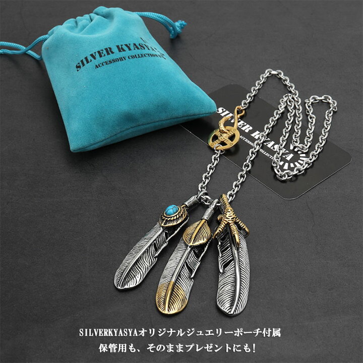 楽天市場】【クーポンで最大30％OFF！期間限定】 316L フェザー 
