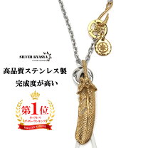 楽天市場】金爪フェザーの通販