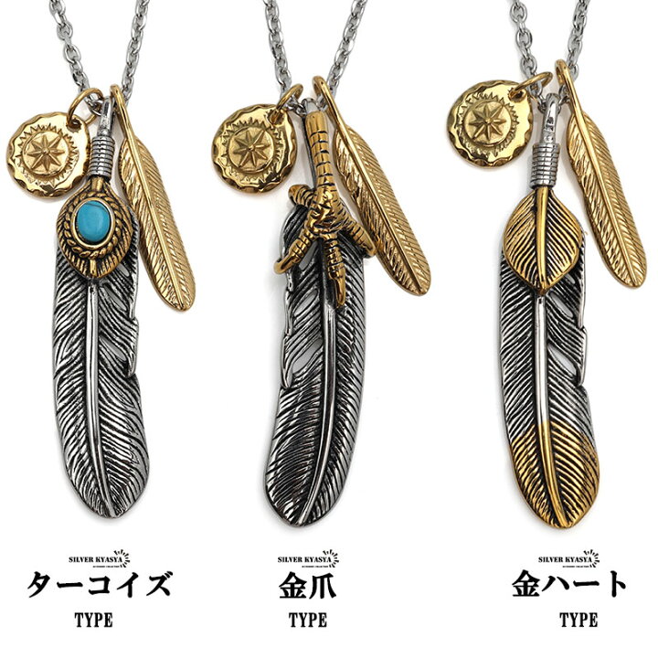 楽天市場】＼最大30％OFFクーポン 期間限定／ ステンレス 三連フェザー 