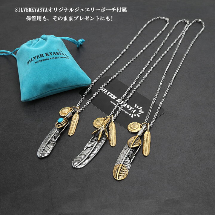 楽天市場】＼最大30％OFFクーポン 期間限定／ ステンレス 三連フェザー 
