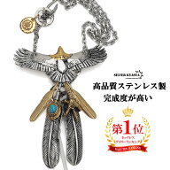 ＼9/15限定 20％OFFクーポン／ステンレス 316L 特大 頭金 イーグルネックレス 豪華カスタム ターコイズ …