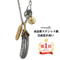 316L ステンレス 特大フェザーネックレス 金爪フェザー ペンダント 太陽メタル 人気