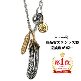 316L ステンレス 特大フェザーネックレス 金爪フェザー ネックレス ペンダント 太陽メタル 人気