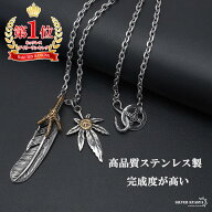 ＼9/15限定 20％OFFクーポン／ステンレス フェザーネックレス インディアンジュエリー カスタムネックレ…