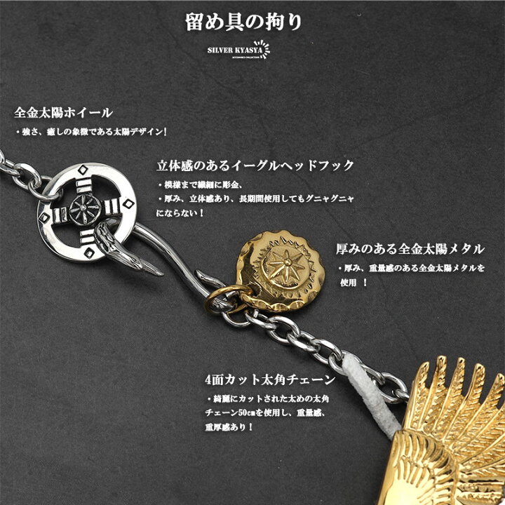 楽天市場】超豪華 フェザーネックレス 特大イーグル2枚重ね ステンレス  