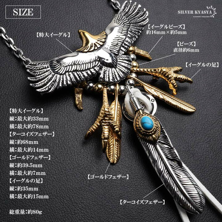 楽天市場】ステンレス フェザーネックレス インディアンジュエリー 