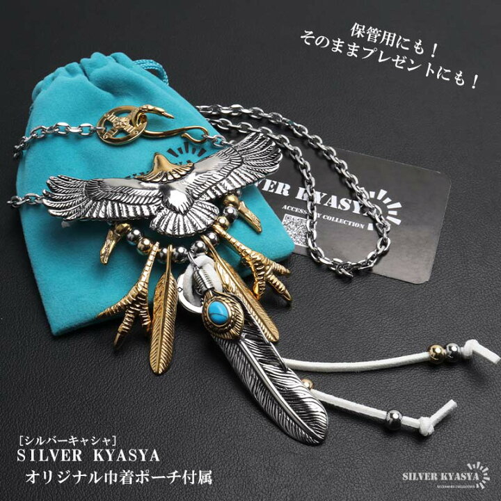楽天市場】ステンレス フェザーネックレス インディアンジュエリー 