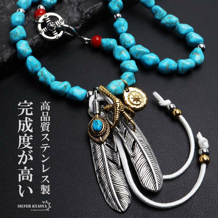 楽天市場】＼最大30％OFFクーポン 期間限定／ ステンレス フェザー 