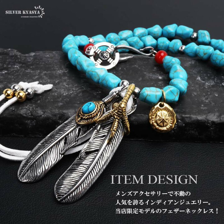 楽天市場】ステンレス フェザーネックレス ターコイズネックレス 