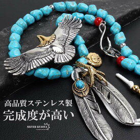 ＼期間限定・クーポンで最大30%OFF／ ステンレス素材フェザーネックレス ターコイズ イーグルネックレス ダブルフェザー ペンダント メタル メンズ ネイティブ インディアンジュエリー 金アレ対応 父の日