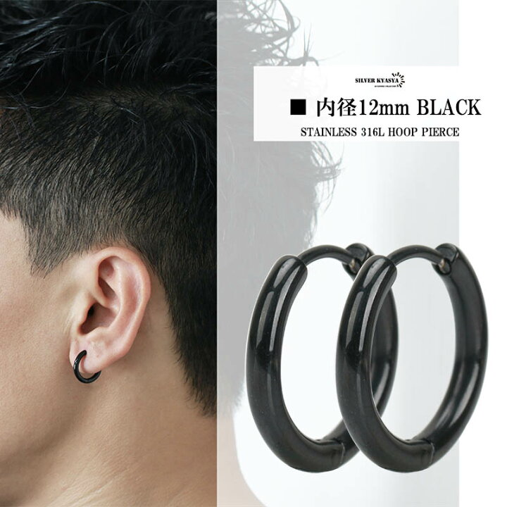 薄汚い 止まる みなさん イヤリング 黒 リング Cfa Metal Jp