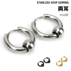 黒 リング ピアスの人気商品 通販 価格比較 価格 Com