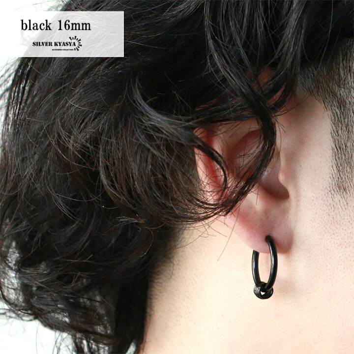 楽天市場 両耳 2点 五連リングピアス フープピアス シンプル ゴールド ピアス 銀 黒 金 定番 人気 シルバーピアス メンズ ステンレス シルバーアクセサリーsilverkyasya