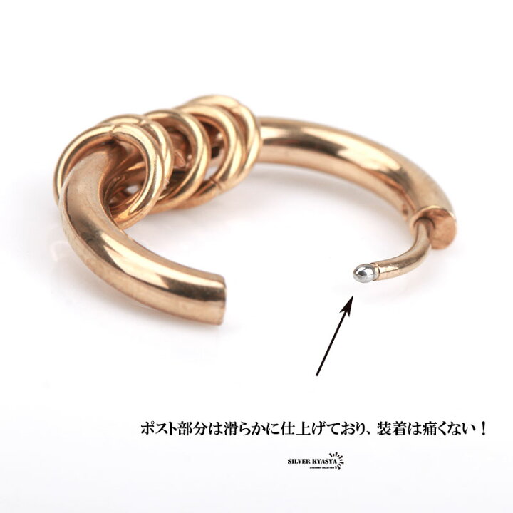 楽天市場】両耳 2点 五連リングピアス フープピアス シンプル ゴールド ピアス 銀 黒 金 定番 人気 シルバーピアス メンズ ステンレス : シルバーアクセサリーSILVERKYASYA 楽天市場】両耳 2点 五連リングピアス フープピアス シンプル ゴールド ピアス 銀 黒 金 定番 人気 シルバーピアス メンズ ステンレス : シルバーアクセサリーSILVERKYASYA