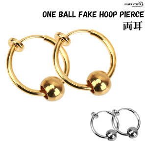 ボール フープピアスの人気商品 通販 価格比較 価格 Com ボール フープピアスの人気商品 通販 価格比較 価格 Com