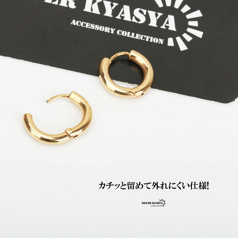 \最大30%OFFクーポン 期間限定/ 太め 両耳 幅3mm 定番 メンズ フープピアス シルバー ゴールド ブラック リングピアス 金 銀 黒 316Lピアス フープ - メイン画像 8