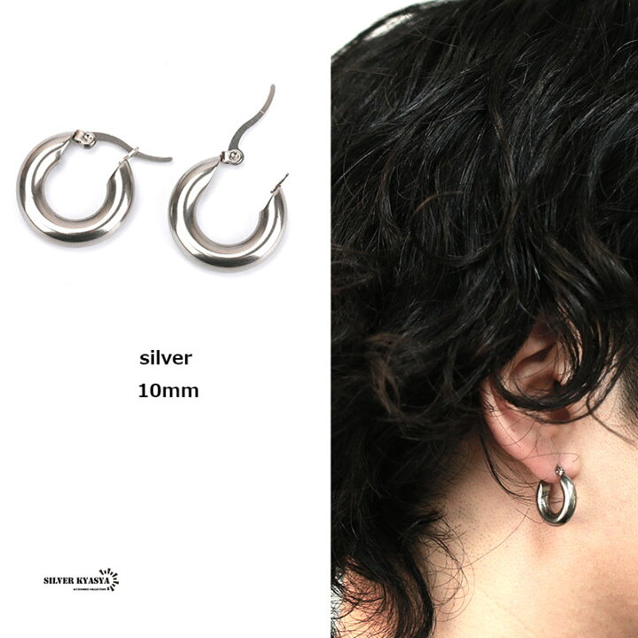 楽天市場 ステンレス チャンキー フープピアス 太め フープピアス 2点 シルバー ゴールド ブラック 金 銀 黒 リングピアス ステンレス メンズ 両耳ピアス シンプル 2点セット シルバーアクセサリーsilverkyasya 楽天市場 ステンレス チャンキー フープピアス 太め フープピアス 2点 シルバー ゴールド ブラック 金 銀 黒 リングピアス ステンレス メンズ 両耳ピアス シンプル 2点セット シルバーアクセサリーsilverkyasya