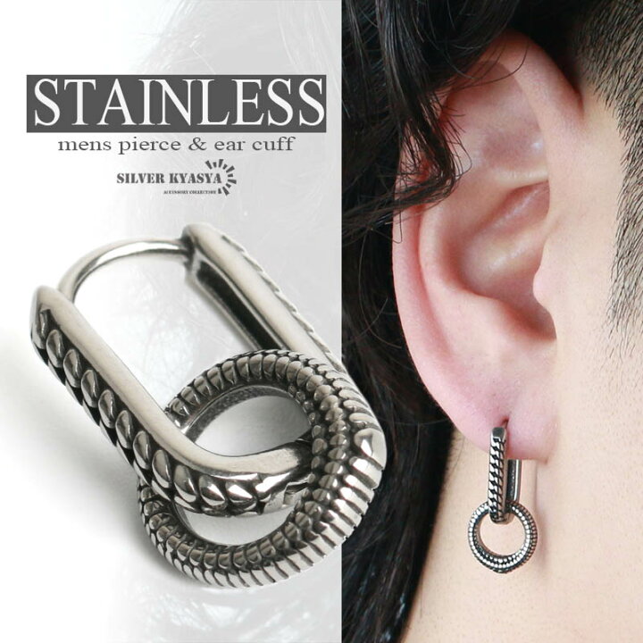 楽天市場 ステンレス 蛇腹 喜平チェーン ヘビ スネーク ユニーク フープピアス 揺れるピアス 男性 Silver 片耳用 金属アレルギー対応 18g シルバーアクセサリーsilverkyasya