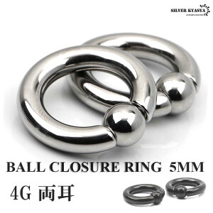 4g sAX  {[N[W[O Vo[ ball closure ring 316l t[vsAX XeX 5mm  Vo[ ubN   {[sAX