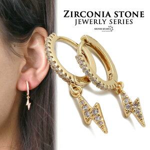 両耳用 フープピアス チャーム 雷 サンダー キュービックジルコニア CZ AAA パヴェ 爪留め gold ゴールド ストーンアクセサリー レディースピアス ドロップピアス イヤリング