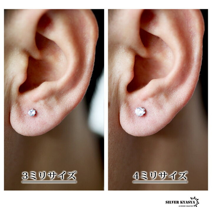 楽天市場】6点セット 一粒ピアス メンズ キラキラ CZダイヤピアス 18G 