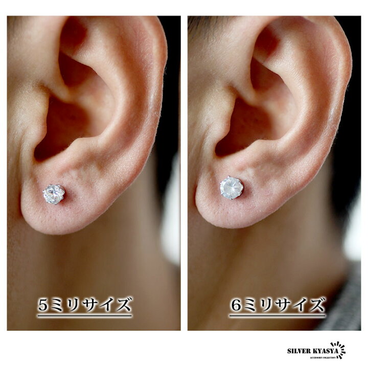 楽天市場】6点セット 一粒ピアス メンズ キラキラ CZダイヤピアス 18G 