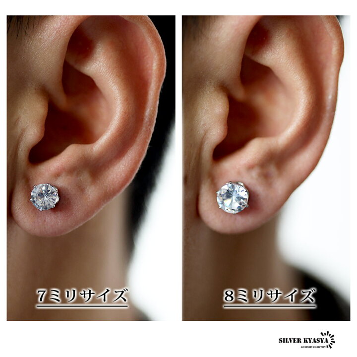 楽天市場】6点セット 一粒ピアス メンズ キラキラ CZダイヤピアス 18G 