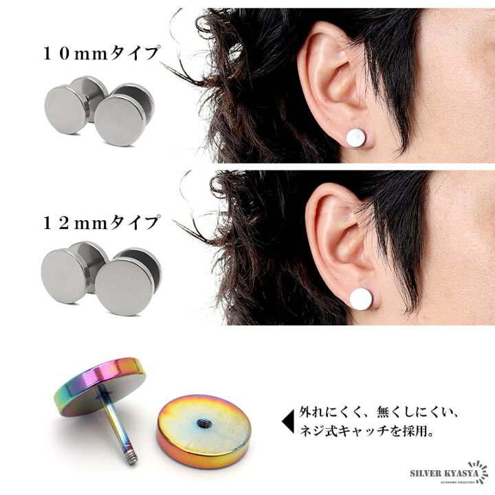 楽天市場】ステンレス スタッドピアス ダンベル バーベル ゴールド  