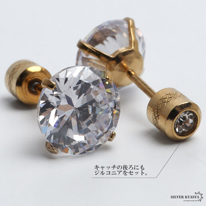 楽天市場】＼アフターSALE クーポンで15％OFF／両耳 ステンレス素材 