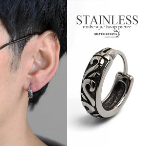 XeXf  t[vsAX  AxXN Vo[ silver H AeB[N AM[t[ Ў ̓