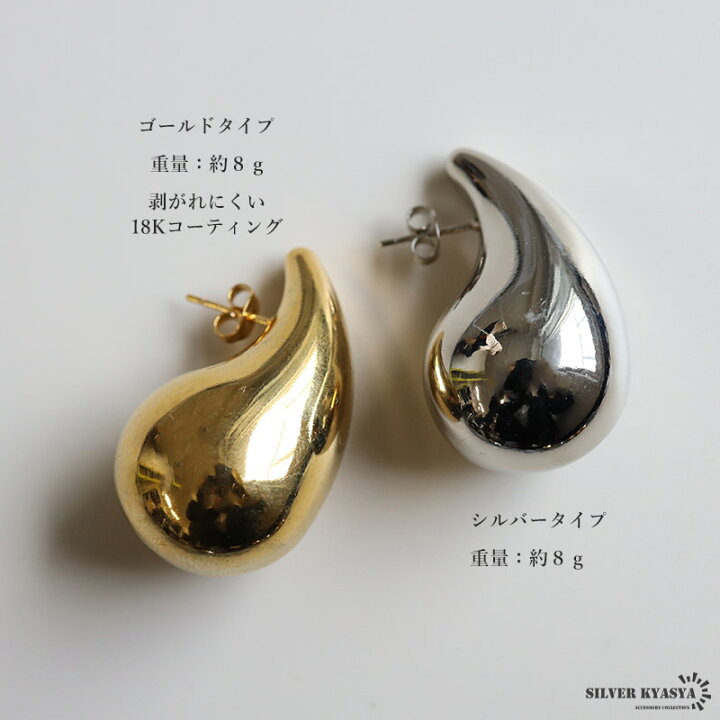 楽天市場】ステンレス しずくピアス ティアドロップ 大ぶりピアス 