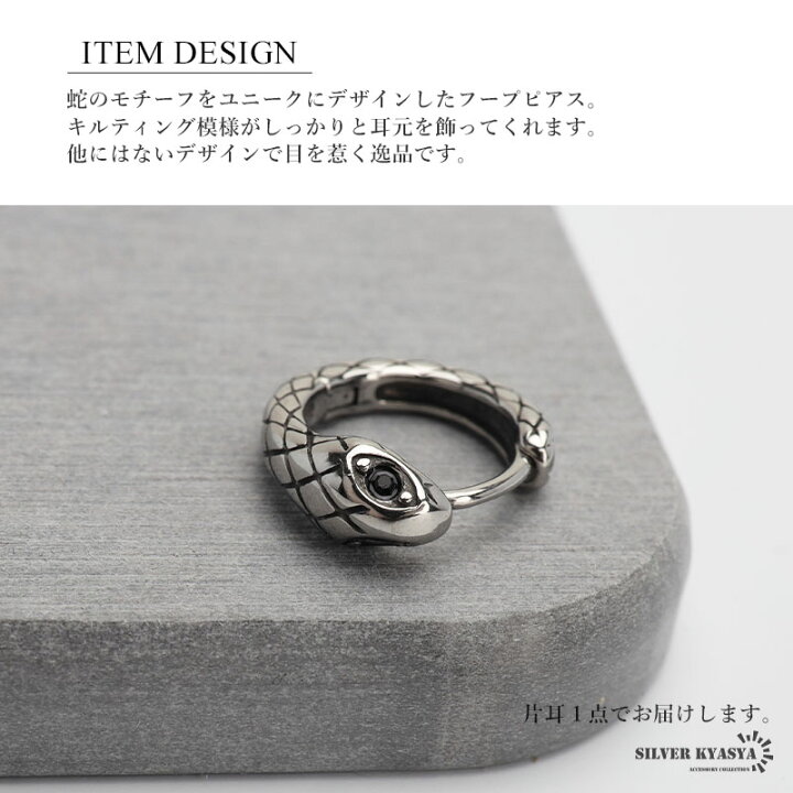 楽天市場】＼アフターSALE クーポンで15％OFF／ステンレス製 スネーク 
