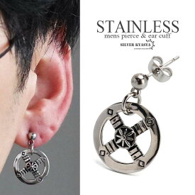＼スーパーSALE 10%OFF 1,980円→1,782円 ／ステンレス製 ホイールピアス スタッドピアス 太陽メディスンホイール シルバー ドロップピアス 大ぶりピアス インディアン ユニーク 片耳1点 プチプラ メンズ 男性 金属アレルギー対応 父の日 イヤリング