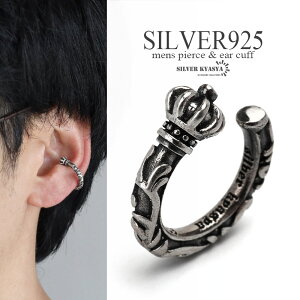 Vo[925  C[Jt AxXN  Vo[ silver AeB[N  Vo[C[Jt S925 CJt AM[Ή Ўp