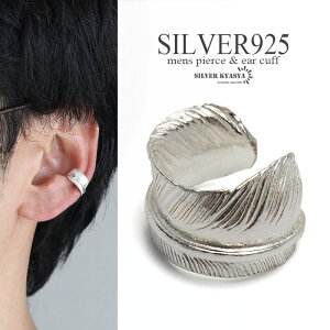 Vo[925 tFU[C[Jt C[Jt Ԃ H  Vo[ silver Vo[C[Jt S925 CJt AM[ Ή Ўp ̓