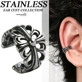 ステンレス イヤーカフ シルバー フローラル イヤーカフ 片耳用 シンプル UNISEX 耳飾り ノンホール イヤークリップ STAINLESS EARCUFF ピアス
