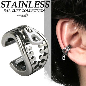 XeX C[Jt Vo[ t@Xi[ `bN Wbp[ C[Jt UNISEX  mz[ C[Nbv STAINLESS EARCUFF fastenersAX ̓
