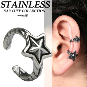 XeX C[Jt Vo[  X^[ C[Jt Ўp UNISEX  mz[ C[Nbv STAINLESS EARCUFF star sAX
