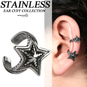 XeX C[Jt Vo[  X^[ C[Jt Ўp UNISEX  mz[ C[Nbv STAINLESS EARCUFF star sAX