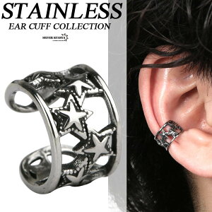 XeX C[Jt Vo[  X^[ C[Jt Ўp UNISEX  mz[ C[Nbv STAINLESS EARCUFF star sAX