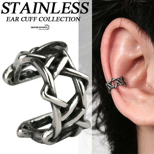XeX C[Jt Vo[ X^[ Z䊐 wLTO C[Jt Ўp UNISEX  mz[ C[Nbv STAINLESS EARCUFF star sAX